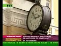 Pay up! German court seizes Russian property in lieu of debt