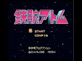 a japanese game of one of my favorite manga, astro boy! the snes video game was actually pretty cool, a pretty entertaining platformer, if you're a big fan of the books. unlike the gba version however, you can't use your rear-end machine gun, or any gun for that matter, making it more of a challenge.