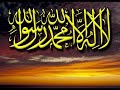 Allahu Allah...CAN DOWNLOAD FROM LINK IN VIDEO DESCRIPTION Allahu Allah...CAN DOWNLOAD FROM LINK IN VIDEO DESCRIPTION