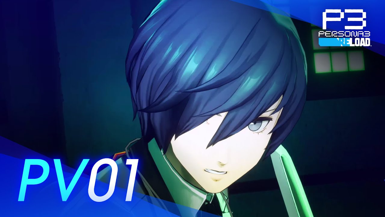 ペルソナ3REROAD PV1考察 - ぜっぽう星人の侵略 ペルソナ3REROAD PV1考察 - ぜっぽう星人の侵略