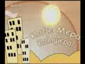 Terens Kouik (quick) kai Takis Tsoukalas kai Anevlavis