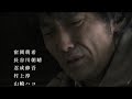 映画『ヘヴンズ ストーリー』予告編 大島葉子