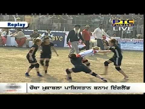Denmark vs England | Women's | Day 9 | Pearls 4th World Cup Kabaddi Punjab 2013