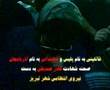 Qatelini be name POLIS ve Shahidani be name AZERBAYJAN