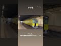 もしも、武庫川線･･･ 鉄道編（ショート）65