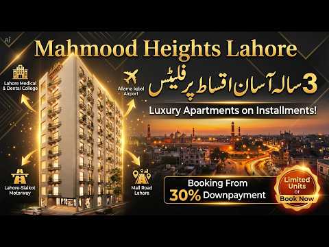 Mahmood Heights Lahore – Luxury Apartments Near Ring Road | Only 3 Year Easy Installments!