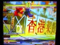 sfiii-3rd-strike-ken-chinta-vs-ryu-vanao.html