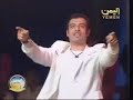 More videos at http://www.babalyemen.com from other Yemenis on youtube. Don't forget to add your favorite Yemeni videos and rate and comment on music, dance, and news from Sana, Aden, or Taiz. عبد الرحمن الأخفش Opera yemen al-3arab Arwa Rwaida Fouad al-kibsy