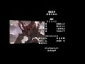 マクロスF　デカルチャーエディション　ED
