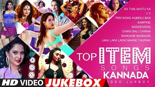 Top Kannada Item Video Songs  Sandalwood Item Song