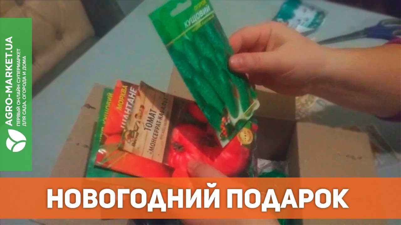 Арбуз "Огонек" ТМ "Sedos" 1.5г Арбуз "Огонек" ТМ "Sedos" 1.5г