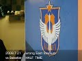 後半開始の様子