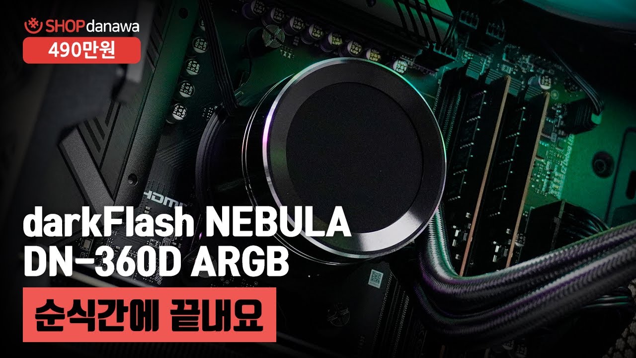 조립PC