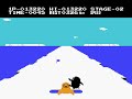 and so the adventure of a penguin are chronicled, as it was hailed as good.