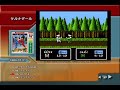 ??????(Famicom) ??????(Famicom)