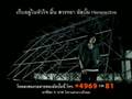 [Official MV] เก็บอยู่ในหัวใจ มิ้น สวรรยา
