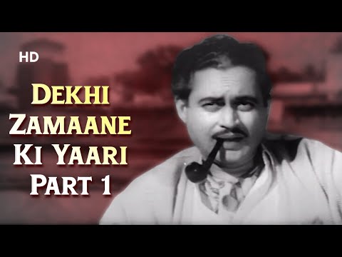 Dekhi Zamaane Ki Yaari I Song | Kaagaz Ke Phool (1959) | Mohd. Rafi |Guru Dutt |Classic Popular Song