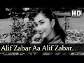 Alif Zabar Aa, Alif zer Ae, Alif pesh O.