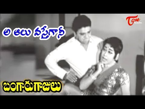 Old Songs, Melodious Songs, Telugu Movies, N.T.Ramarao, ANR, Krishna, Kanta Rao, Rama krishna, Rajanala, Gummadi Krishnamraju, Vijayanirmala, Ramaprabha, Top Telugu Heros, Telugu HeroinsTelugu Old, Movie Songs