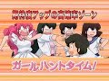 うる星やつら