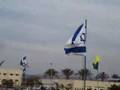 Hatikva at Golani