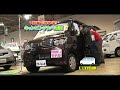 1分間で分かる！キャンピングカー講座 軽キャンパー編【1】