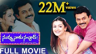 Nuvvu Naaku Nachav Telugu Full Movie  Venkatesh  A