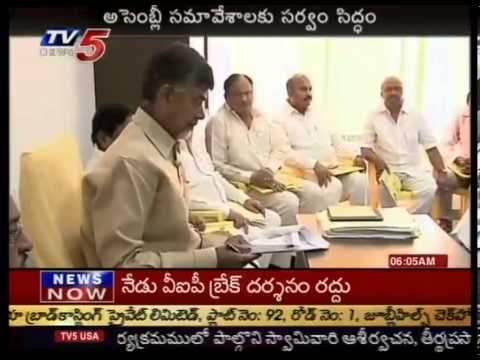 Budget session - Please Subscribe to Facebook :http://www.facebook.com/tv5newschannel Website : http://www.tv5news.in Youtube : http://www.youtube.com/user/TV5newschannel Twi...