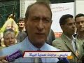 دراجات لحماية البيئة في باريس17-7-2007
