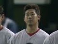 Boston Red Sox vs Yomiuri Giants Highlights Tokyo Dome Japan