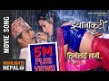 TIMILAI SAANI | New Nepali Movie JHYANAKUTI Song 2017 Ft. Saugat Malla, Benisha Hamal TIMILAI SAANI | New Nepali Movie JHYANAKUTI Song 2017 Ft. Saugat Malla, Benisha Hamal