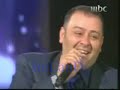 اللقاء المتميز والحلقة المثيرة مع الفنان عبدالناصر درويش والفنان حسن البلام على قناة ام بي سي بضيافة المذيع نيشان دير هاروتيونيانother tags:arab stars comedy funny mbc al3arab el3arab alarab مصر السعودية الامارات اليمن البحرين سوريا لبنان الاردن العراق عمان قطر الكويت عرب العرب عربي عربى فيلم فلم فيديو فديو القاهرة الاسكندرية ابوظبي دبي الكويت بغداد بيروت الدوحة المنامة الرياض جدة Algeria Bahrain Egypt Iraq Jordan Kuwait Lebanon Oman Palestine arab arabic Qatar Saudi Syria UAE Yemenعبدالله رويشد يعقوب الخبيزي نجوى كرم جواد العلي منيرة عاشور داوود حسين احمد الدوغجي ساهر راشد الماجد رقص شرقي فصلات ضحك كوميديا طاش ما طاش الخليج السدحان القصبي تقليد احراج جنسية كويتية حسين المسلم