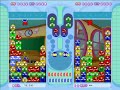 puyo pop fever play collection no 05 kame c rensabi 2/3