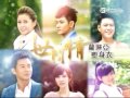 世間情 第339集 Ordinary Love Ep339 Part 1