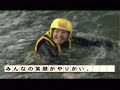 mystyle_rafting8 .28