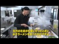 Click here to watch this video ラーメン えぞっ子(QBC)