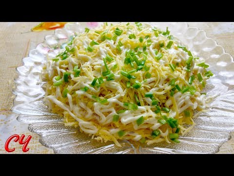 Сырно-Шпротный Салат.Очень Нежный и Сочный!