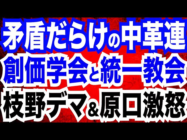 立憲民主党と公明党の連携を吉田康一郎氏が「野合」と批判