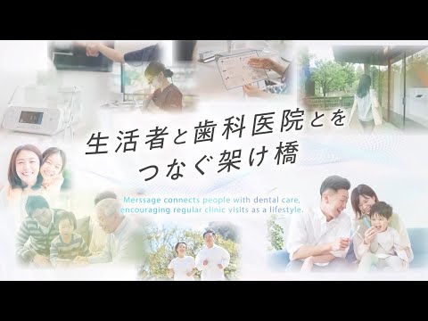 セルフケア・リブランド認知向上動画