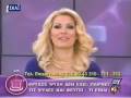 videos de Ελληνοφρένεια - Ένα quiz για τον Επίτιμο