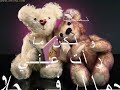 عايد مرزوق العويس - حبيبي فرحة ايامي
