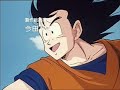 Dragon Ball Z Opening Japanese-1st Japanese Dragon Ball Z TV Opening Film (episodes 1-199) 