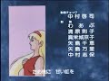 Sei Juushi Bismarck - ED Sei Juushi Bismarck - ED
