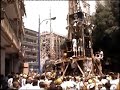 paranza la san giovanni casavatorese