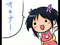 【ほんこーん】「ニコニコ動画流星群」を歌ってみた【国際】 【stereo】  part 1/2 