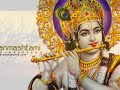 Prabhu Hum Pe Kripa Karna