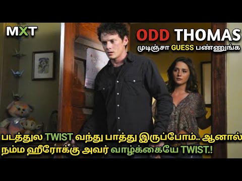 Odd Thomas|Movie Explained in Tamil|Mxt|Best Sci-fi|Suspense Thriller Movie Review|New Tamil dubbed|