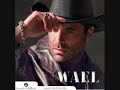 wael kfoury ayamak kif وائل كفوري أيامك كيف