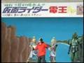 INOUE 仮面ライダー電王ショー