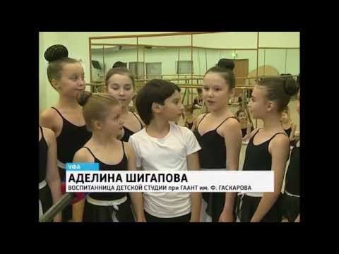 Юные гаскаровцы вернулись из Санкт Петербурга с победой